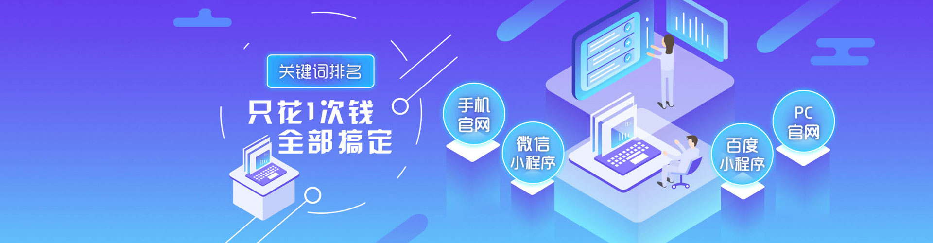 扎赉诺尔信息流代运营