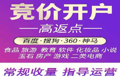 百度广告推广案例费用分享